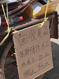 第41集 - 我們的村BA