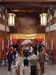 22화 - 전설의 귀환