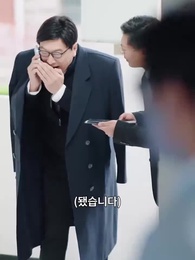 34화 - 전설의 귀환