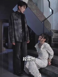 沈淪與清醒 - Episode 32