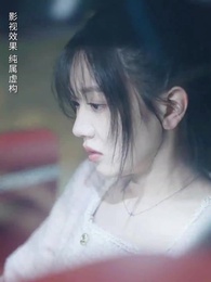 第36集 - 沈淪與清醒