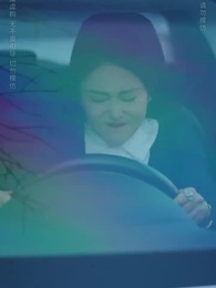 消逝的光芒 - Episode 24