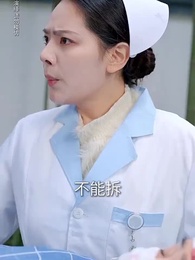 無法挽回 - Episode 15