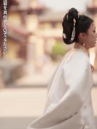 復讐の海棠、散るとき - Episode 11