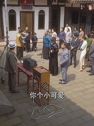 第20集 - 我的兒子是龍王