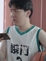 我們的村BA - Episode 52