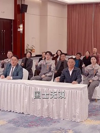 第43集 - 糧食安全大如天