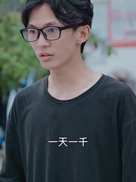 我們的村BA - Episode 5