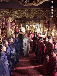 第7集 - 隱龍老爹撼乾坤