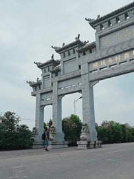 我們的村BA - Episode 14