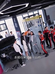 タクシー運転手が車神 - Episode 39