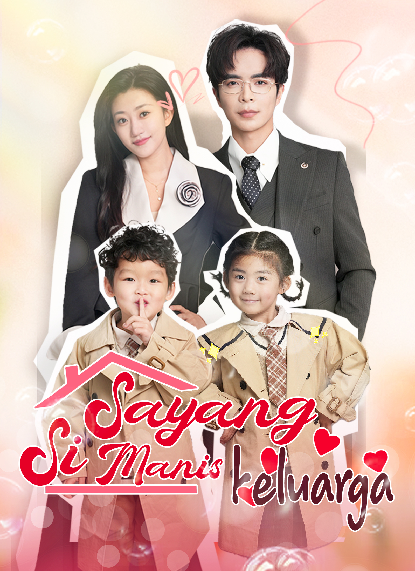 Si Manis Sayang Keluarga