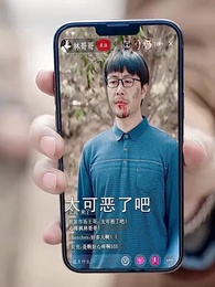 糧食安全大如天 - Episode 37