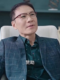 我們的村BA - Episode 25