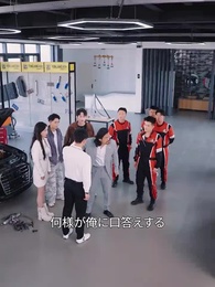 第41話 - タクシー運転手が車神