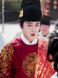 復讐の海棠、散るとき - Episode 8