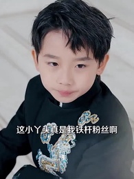 第23集 - 大夏鏢神九歲半