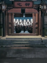 霜隕蘆花淚濕衣 - Episode 1