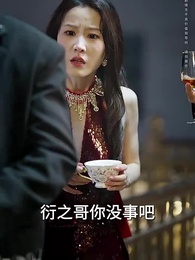 春山如黛草如煙 - Episode 10