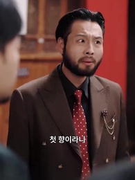 전설의 귀환 - Episode 15