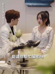 沈淪與清醒 - Episode 16