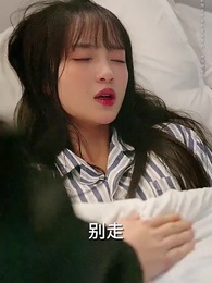 春山如黛草如煙 - Episode 33