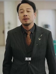 第19話 - スイートベイビー