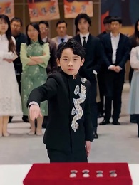 第29集 - 大夏鏢神九歲半