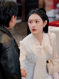 大夏鏢神九歲半 - Episode 5