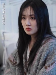 沈淪與清醒 - Episode 23