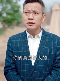 第23集 - 糧食安全大如天