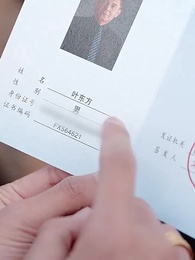 糧食安全大如天 - Episode 13