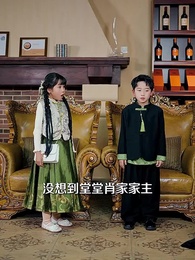 第44集 - 大夏鏢神九歲半