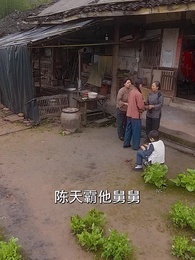 第53集 - 我的兒子是龍王