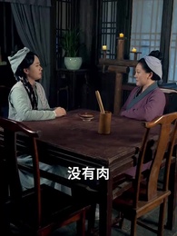霜隕蘆花淚濕衣 - Episode 55