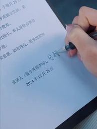 Episode 23 - Little girl, big savior