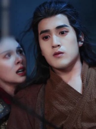 Episode 45 - A-courtin' Too Slow