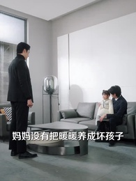 第20話 - 花暖～君がくれた未来～