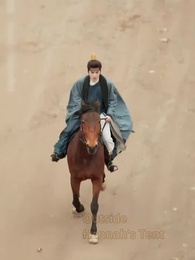 Episode 23 - A-courtin' Too Slow