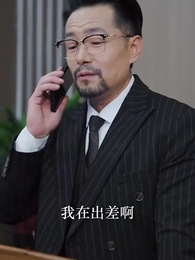 雨夜驚情 - Episode 28