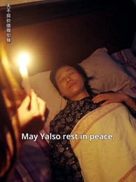 Episode 52 - My 80s Man