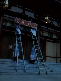 第16話 - 私は一介の庶民