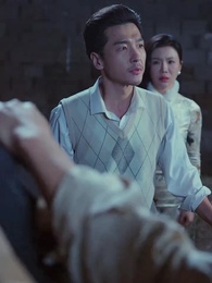 呼嘯村莊 - Episode 18