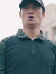 第32集 - 橫行無忌