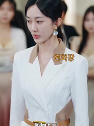 99회 프러포즈, 1초 만에 이혼 - Episode 45