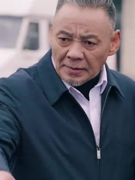 第31集 - 橫行無忌