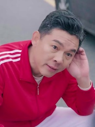 橫行無忌 - Episode 26