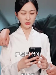 10화 - 99회 프러포즈, 1초 만에 이혼
