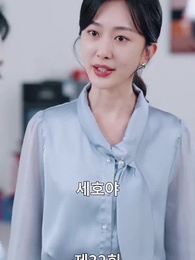 32화 - 99회 프러포즈, 1초 만에 이혼