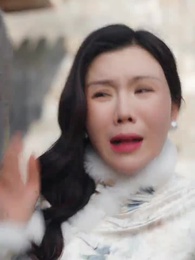 呼嘯村莊 - Episode 5